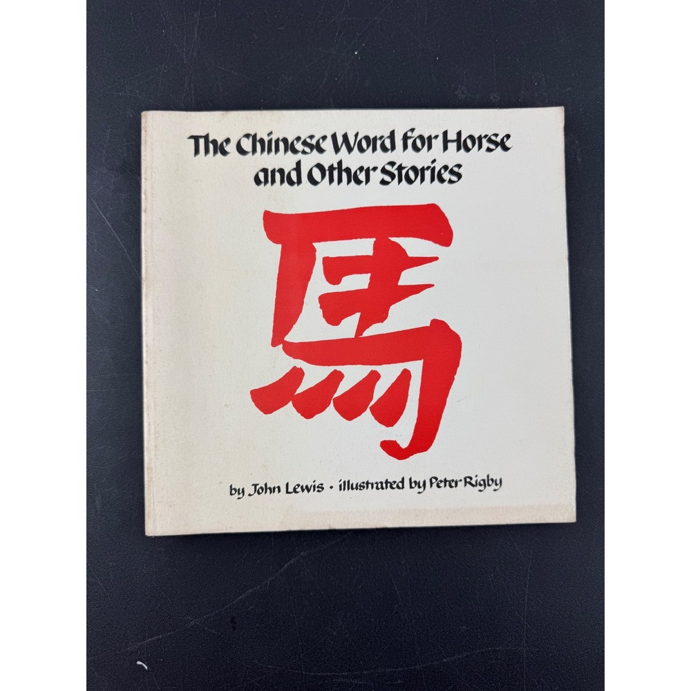 The Chinese Word for Horse and Other Stories John Lewis 1980 First Printing Book